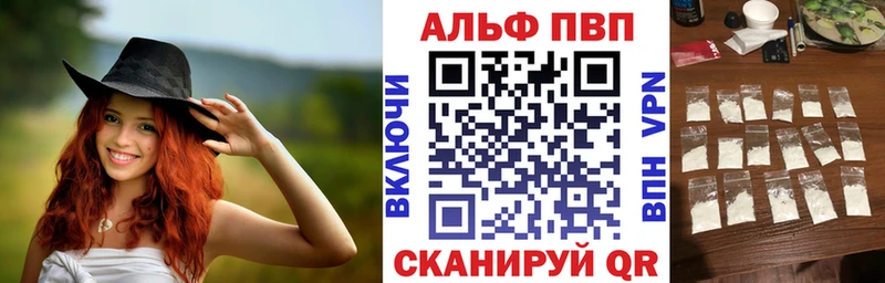 Цена Чадан СОЛЬ  АМФЕТАМИН  Кокаин  NBOMe  Мефедрон 
