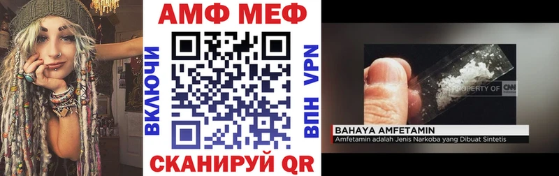 Amphetamine 97%  OMG tor  Чадан 