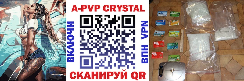 Alfa_PVP крисы CK  сайты даркнета как зайти  Чадан 