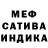 МЕТАДОН белоснежный Ostap Kuk