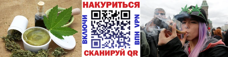 Печенье с ТГК конопля  Чадан 