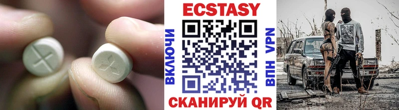ЭКСТАЗИ 99% Чадан