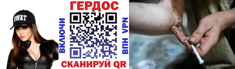 как найти закладки  Чадан  Героин хмурый 