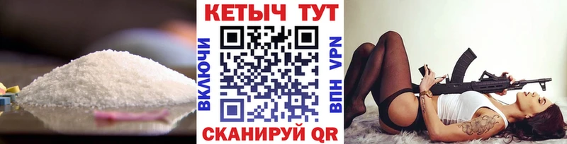 Кетамин ketamine  hydra маркетплейс  Чадан 