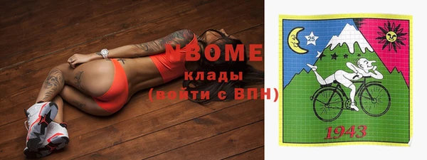 спиды Верея