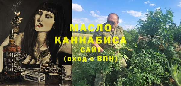 спиды Верея