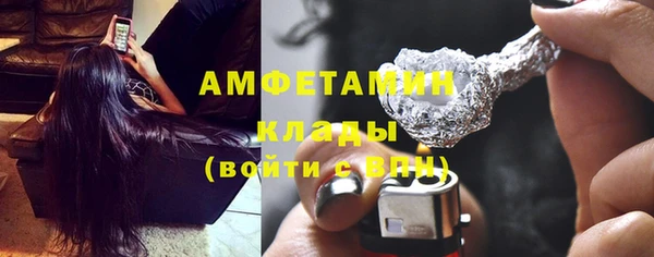 ALPHA PVP Верхний Тагил