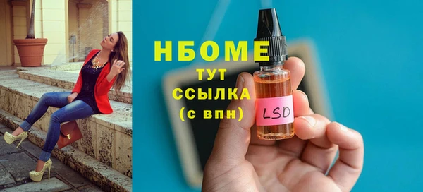 ALPHA PVP Верхний Тагил