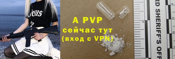 a pvp Верхнеуральск