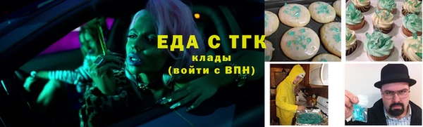 спиды Верея