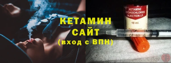 ALPHA PVP Верхний Тагил