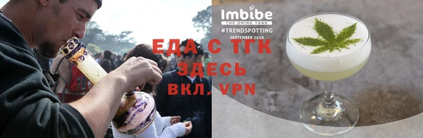 ALPHA PVP Верхний Тагил