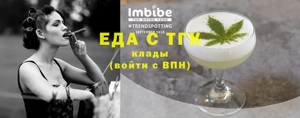 метамфетамин Покровск