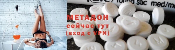 спиды Верея