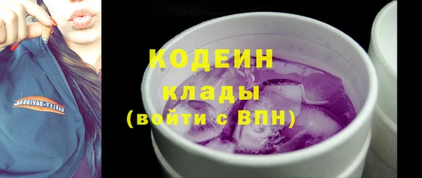 ALPHA PVP Верхний Тагил