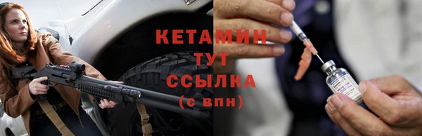 ALPHA PVP Верхний Тагил