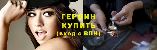 ALPHA PVP Верхний Тагил