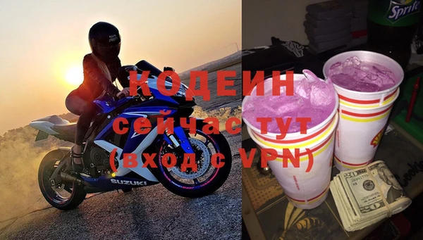 ALPHA PVP Верхний Тагил