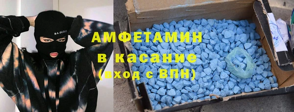 спиды Верея