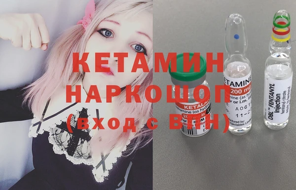 спиды Верея