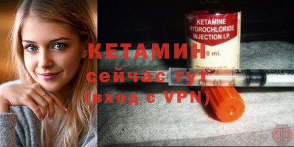 ALPHA PVP Верхний Тагил