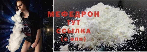 спиды Верея