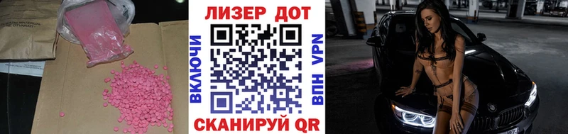 гидра зеркало Чадан LSD-25 экстази ecstasy