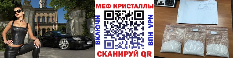 Меф мука  Чадан 