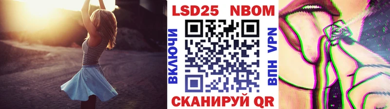 MEGA ONION  Чадан  Марки 25I-NBOMe 1,8мг  даркнет сайт 