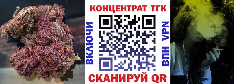 ТГК концентрат  Чадан 